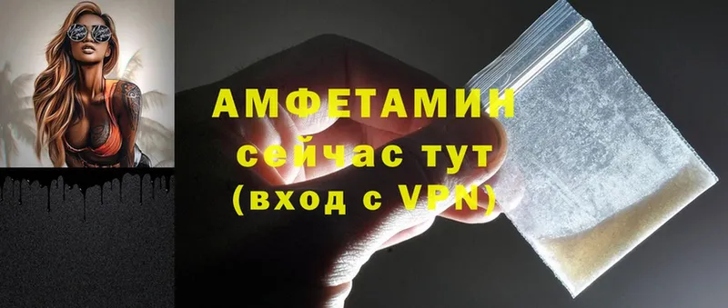 АМФ 98%  Семикаракорск 